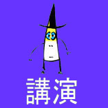 �`�N�u���{�^��