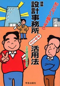 �܂邲�Ɗ��p�@